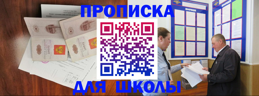 форма 3 в Минусинске